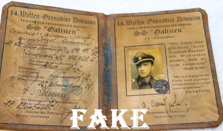 Fake Nazi ID, WW2 fakes, Nazi Passbook